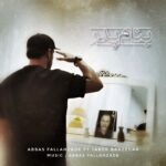 دانلود آهنگ جدید بنام پدر از عباس فلاح زاده و جابر برزگر