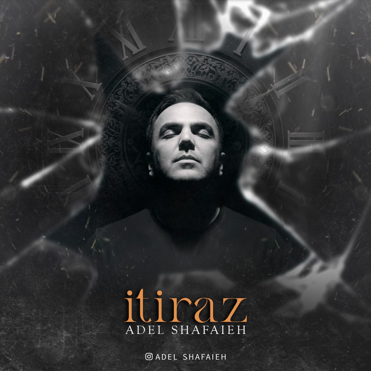 دانلود آهنگ جدید اعتراض از عادل شفاعیه