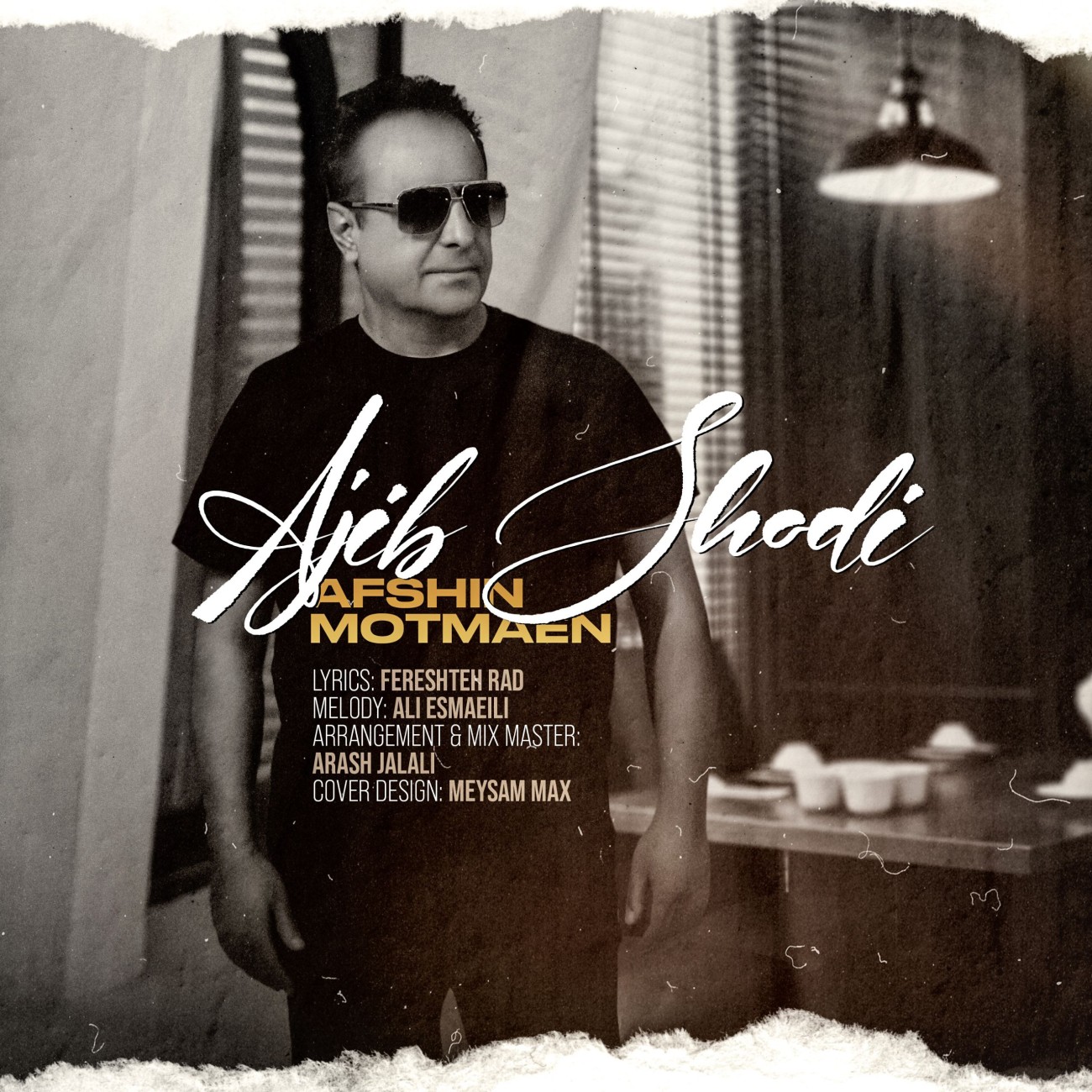 دانلود آهنگ جدید عجیب شدی از افشین مطمئن