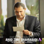 دانلود آهنگ جدید چه خوش قلبی تو از احد زارع شهرآبادی
