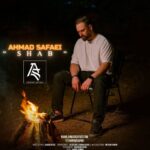 دانلود آهنگ جدید شب از احمد صفایی