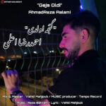 دانلود آهنگ جدید گجه اولدی از احمدرضا اعلمی