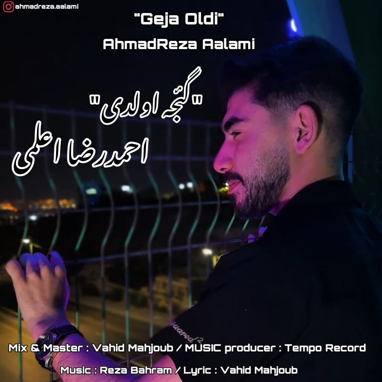دانلود آهنگ جدید گجه اولدی از احمدرضا اعلمی