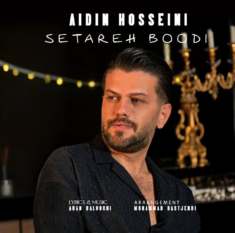 دانلود آهنگ جدید آیدین حسینی به نام ستاره بودی