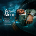 دانلود آهنگ جدید هوای باتو از عالم