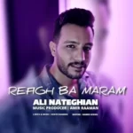 دانلود آهنگ جدید رفیق با مرام از علی ناطقیان