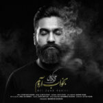 دانلود آهنگ جدید بخواب آروم از علی زند وکیلی