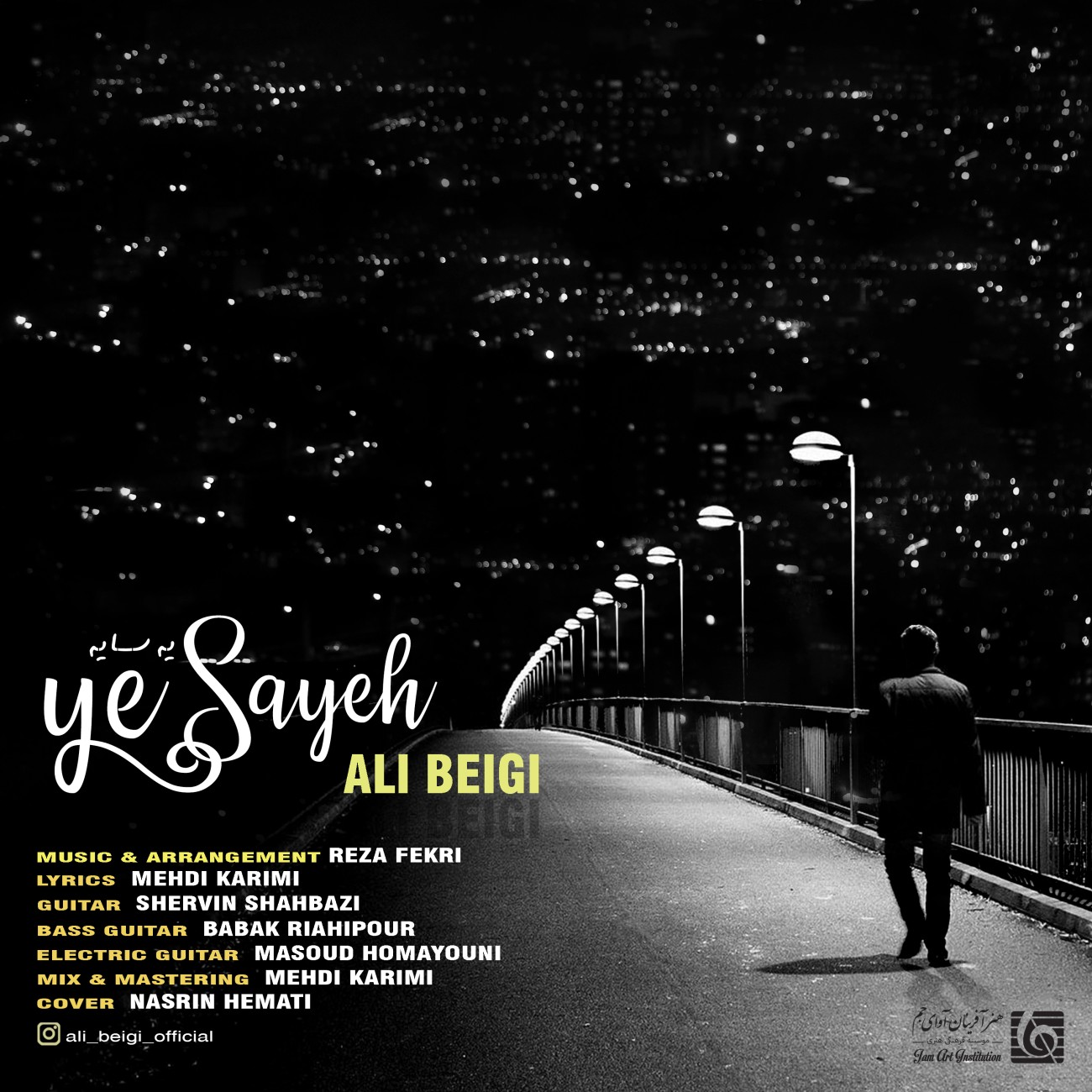 دانلود آهنگ جدید یه سایه از علی بیگی