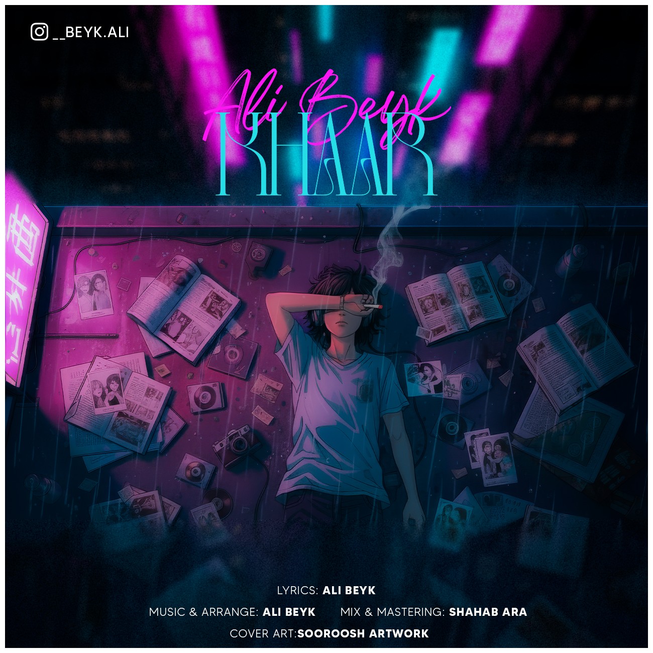 دانلود آهنگ جدید خار از علی بیک