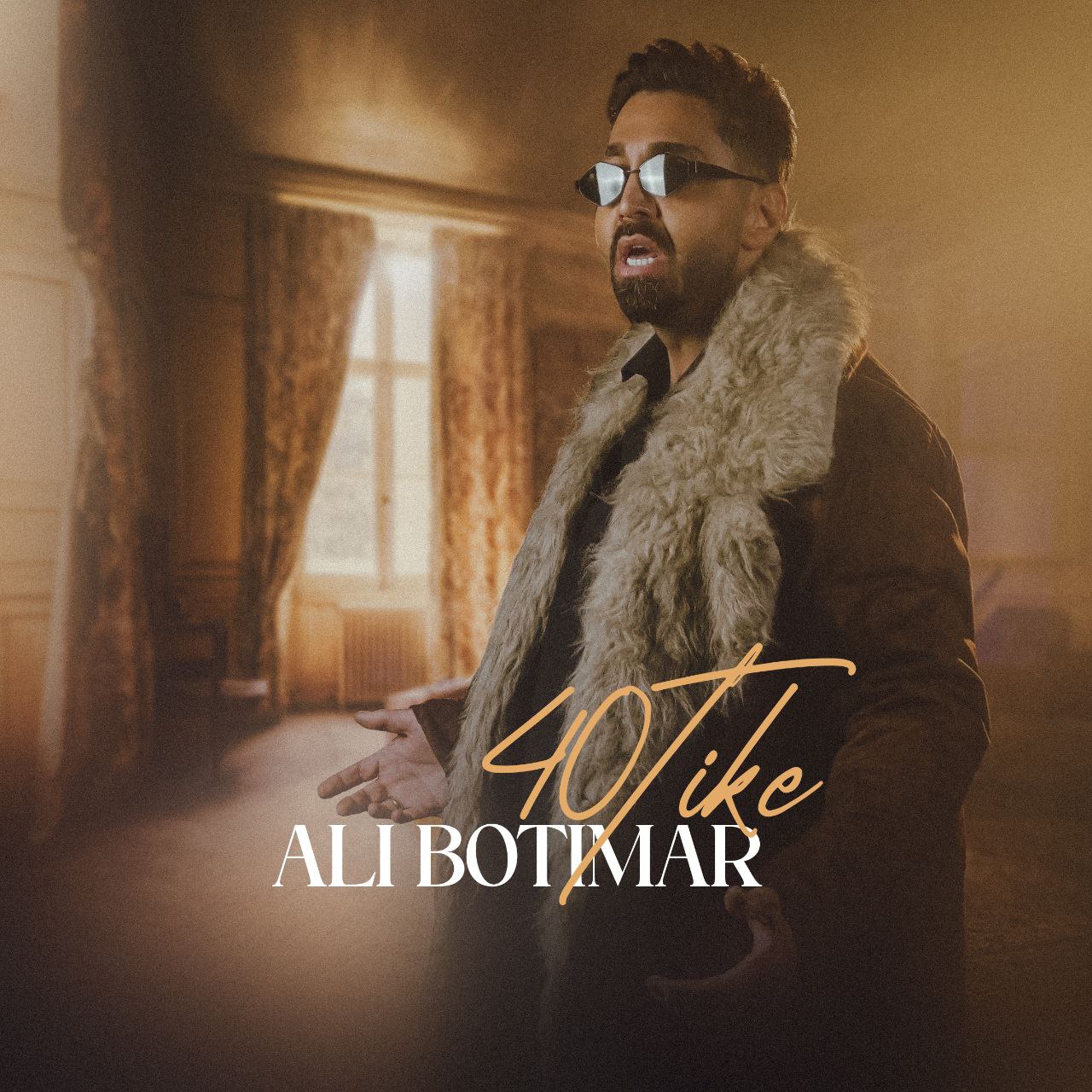 دانلود آهنگ جدید چهل تیکه از علی بوتیمار