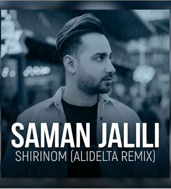 دانلود آهنگ جدید شیرینمسامان جلیلی از علی دلتا
