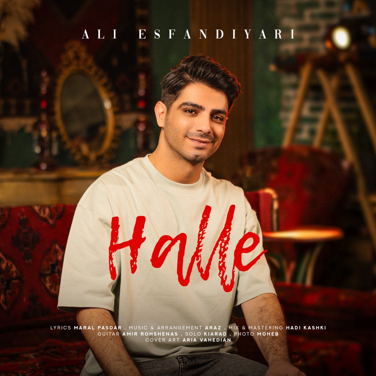 دانلود آهنگ جدید حله از علی اسفندیاری