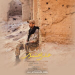 دانلود آهنگ جدید حال خراب از علی اعتمادی