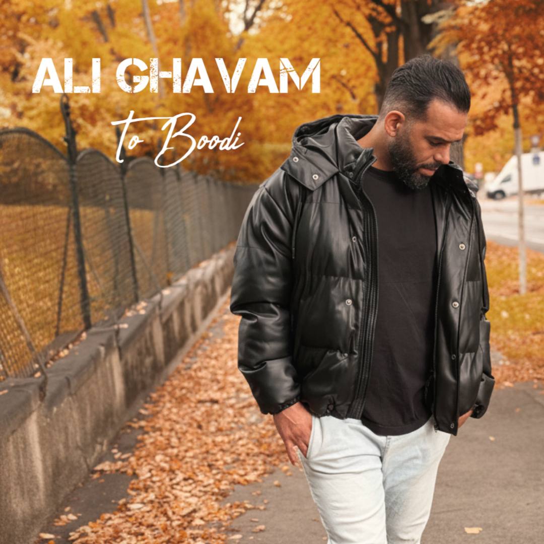 دانلود آهنگ جدید تو بودی از علی قوام