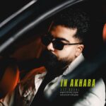 دانلود آهنگ جدید این آخرا هوش مصنوعی از علی خانی