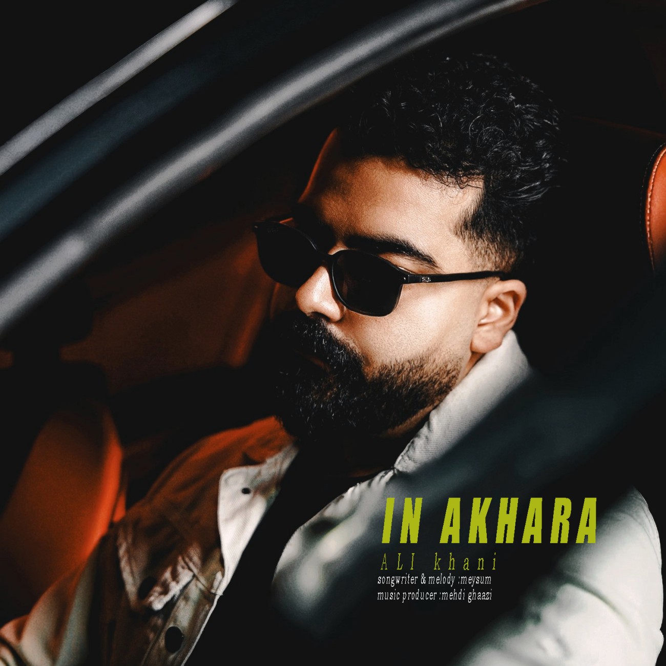 دانلود آهنگ جدید این آخرا هوش مصنوعی از علی خانی