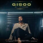 دانلود آهنگ جدید گیسو از علی لهراسبی