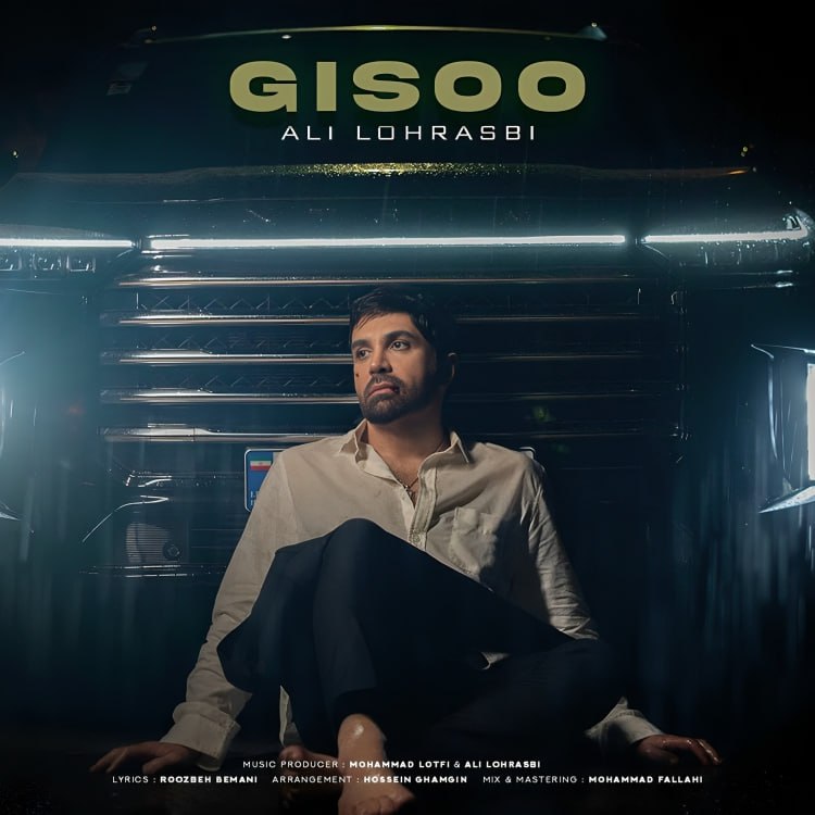 دانلود آهنگ جدید گیسو از علی لهراسبی