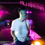 دانلود آهنگ جدید دلتنگم زیاد از علی رایا