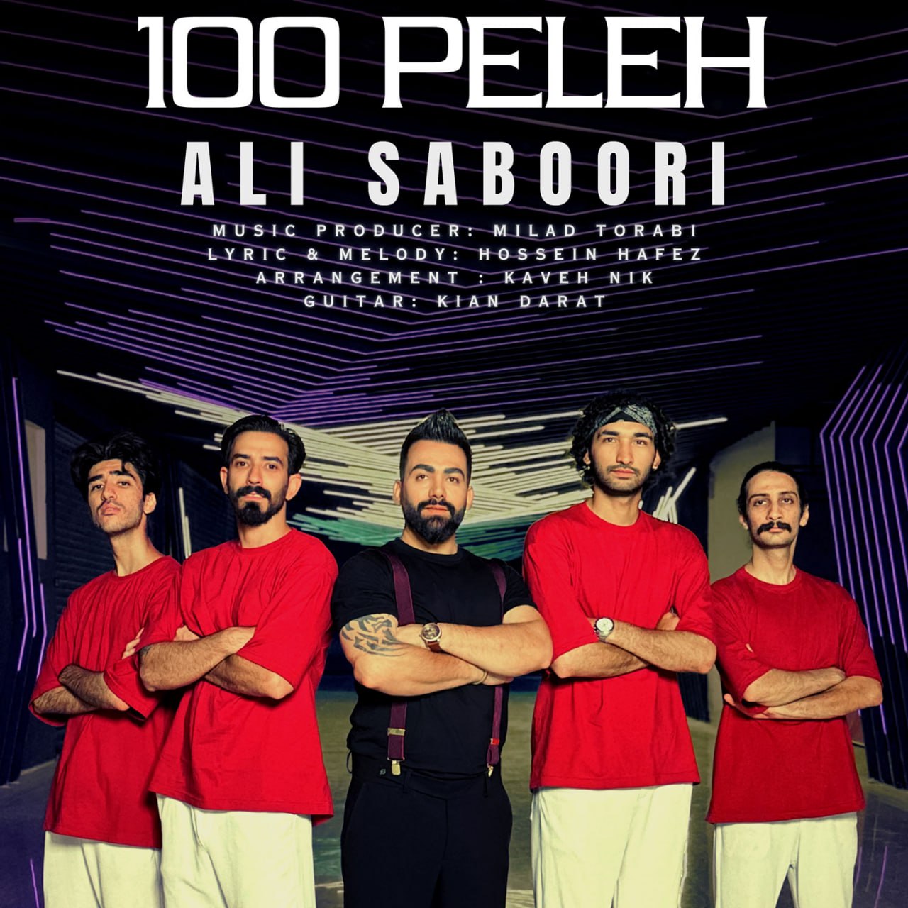 دانلود آهنگ جدید صد پله از علی صبوری