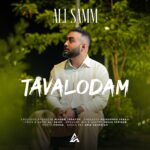 دانلود آهنگ جدید تولدم از علی سام