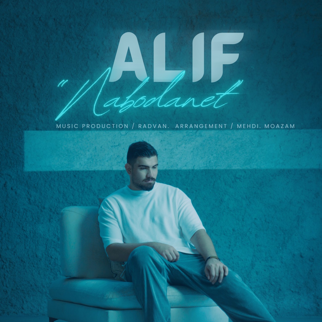 دانلود آهنگ جدید نبودنت از الیف