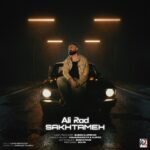 دانلود آهنگ جدید سختمه از علی راد