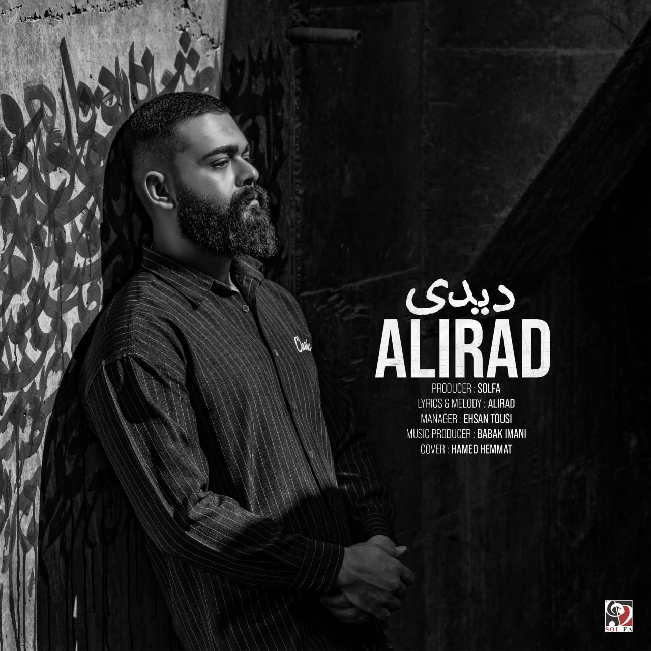 دانلود آهنگ جدید دیدی از علیراد