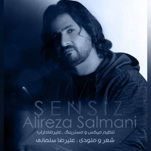 دانلود آهنگ جدید علیرضا سلمانی به نام سنسیز