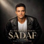 دانلود آهنگ جدید صدف از علیرضا گودرزی