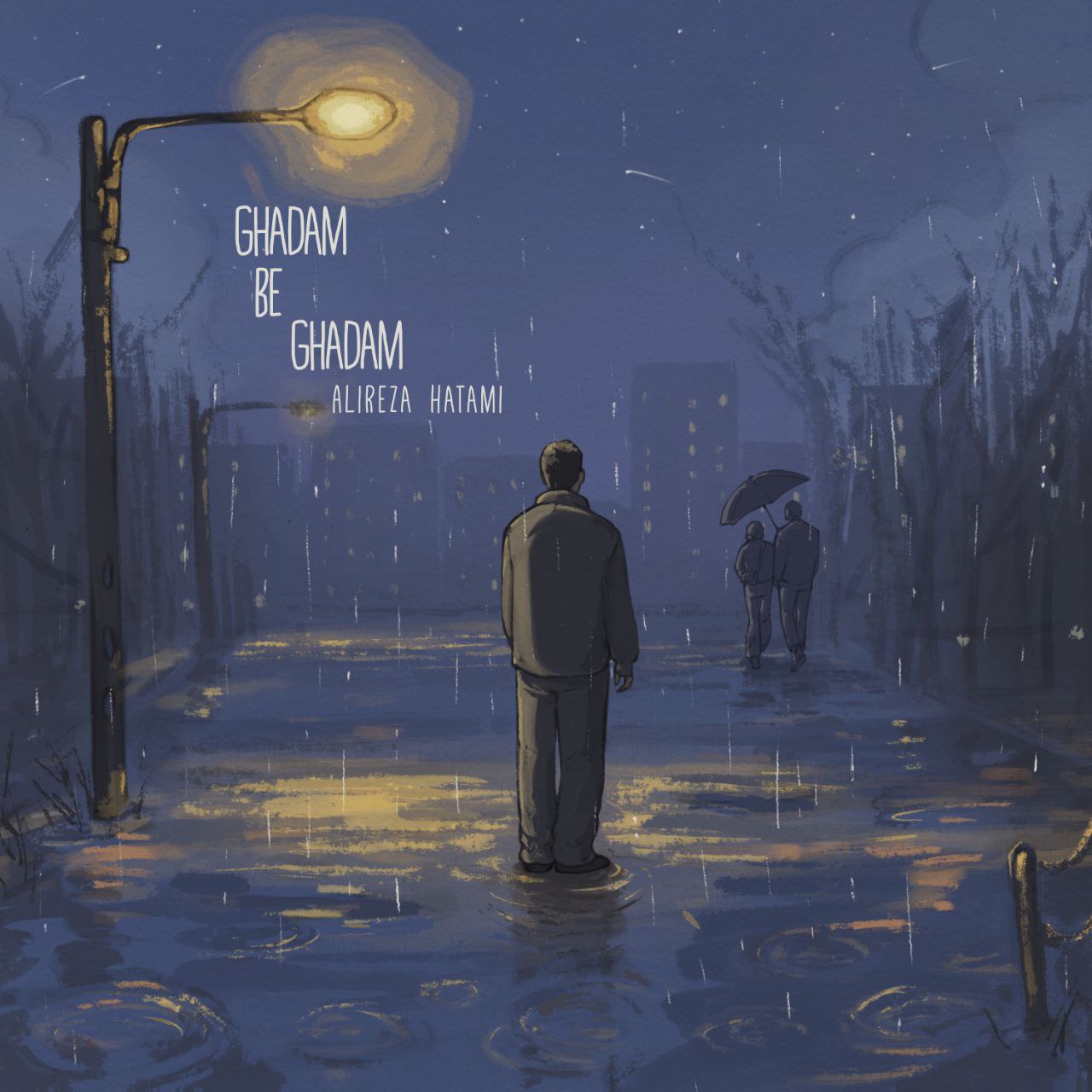 دانلود آهنگ جدید قدم به قدم از علیرضا حاتمی