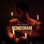 دانلود آهنگ جدید نمیدونم از علیرضا مرادی