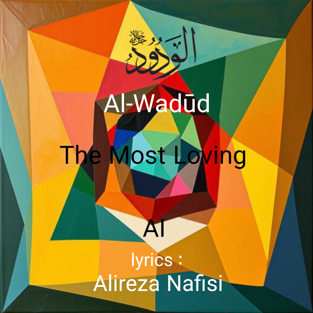 دانلود آلبوم جدید الودود از علیرضا نفیسی