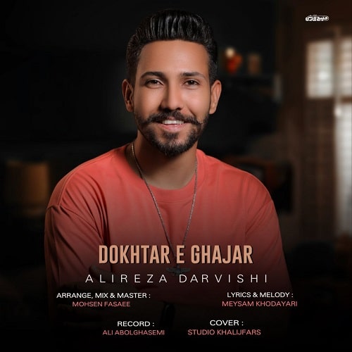 دانلود آهنگ جدید دختر قاجار از علیرضا درویشی