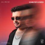 دانلود آهنگ جدید چیکار کردی از علیرو
