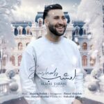 دانلود آهنگ جدید امشب از الماس فراهی