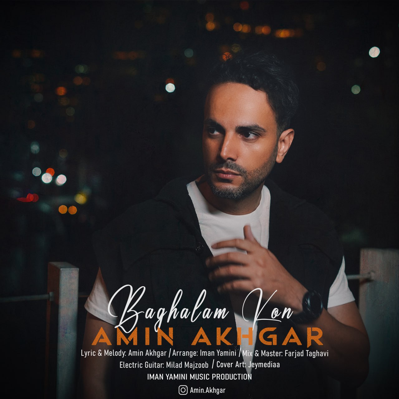 دانلود آهنگ جدید بغلم کن از امین اخگر