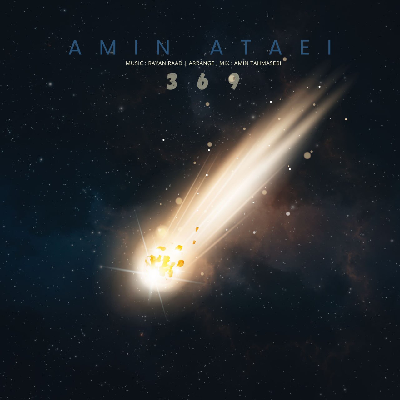 دانلود آهنگ جدید 369 از امین عطایی