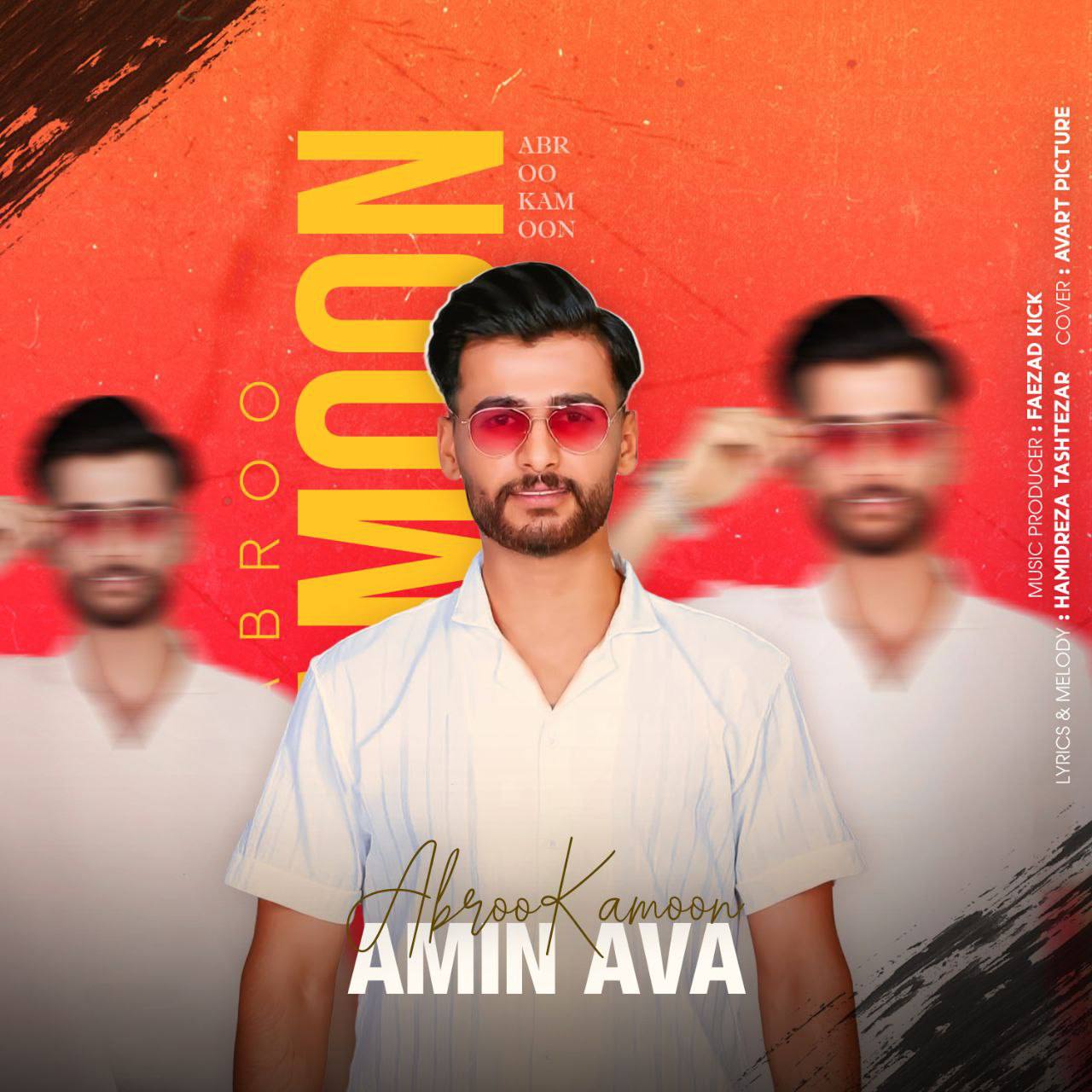 دانلود آهنگ جدید ابرو کمون از امین آوا