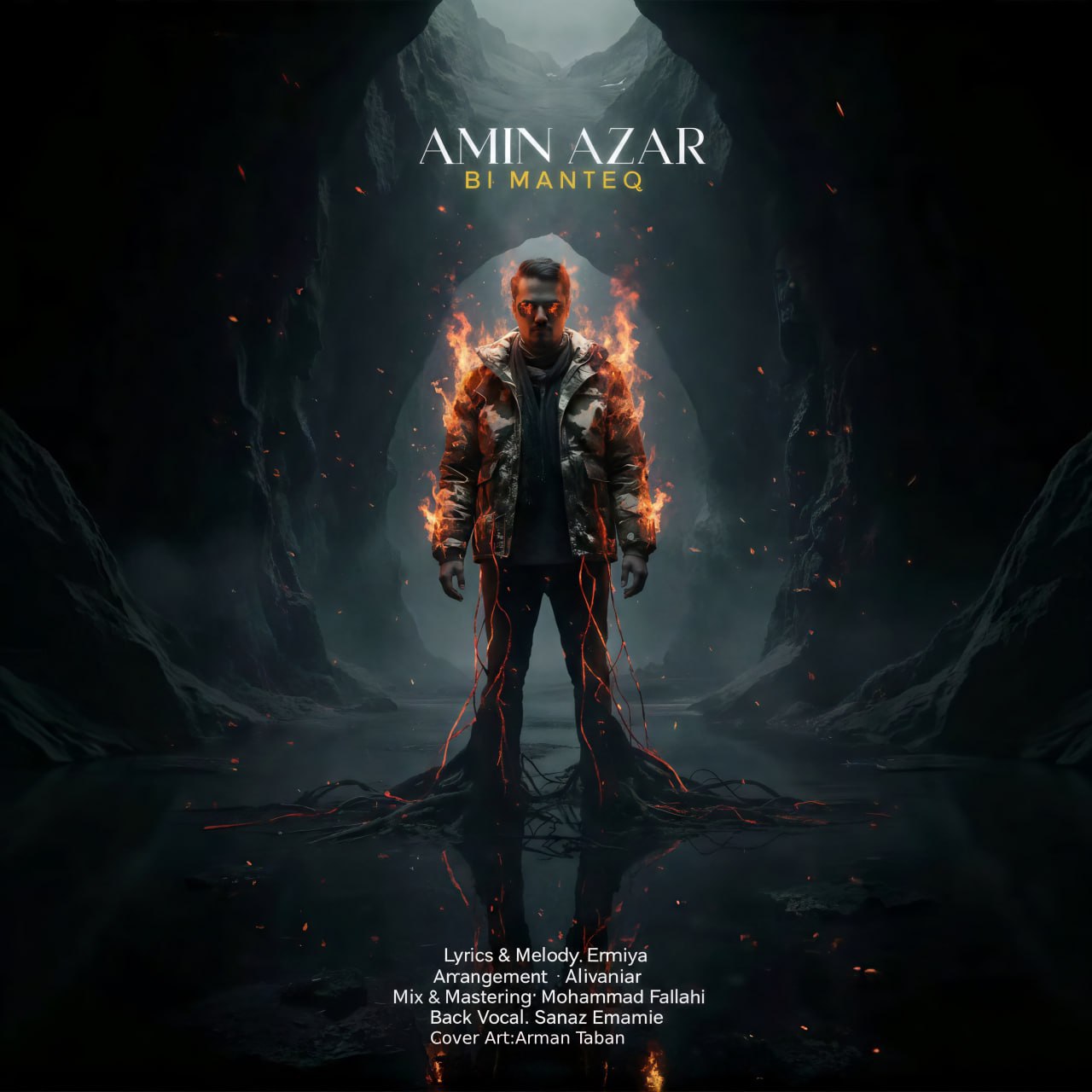 دانلود آهنگ جدید بی منطق از امین آذر