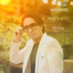 دانلود آهنگ جدید برگرد از امین مومنی