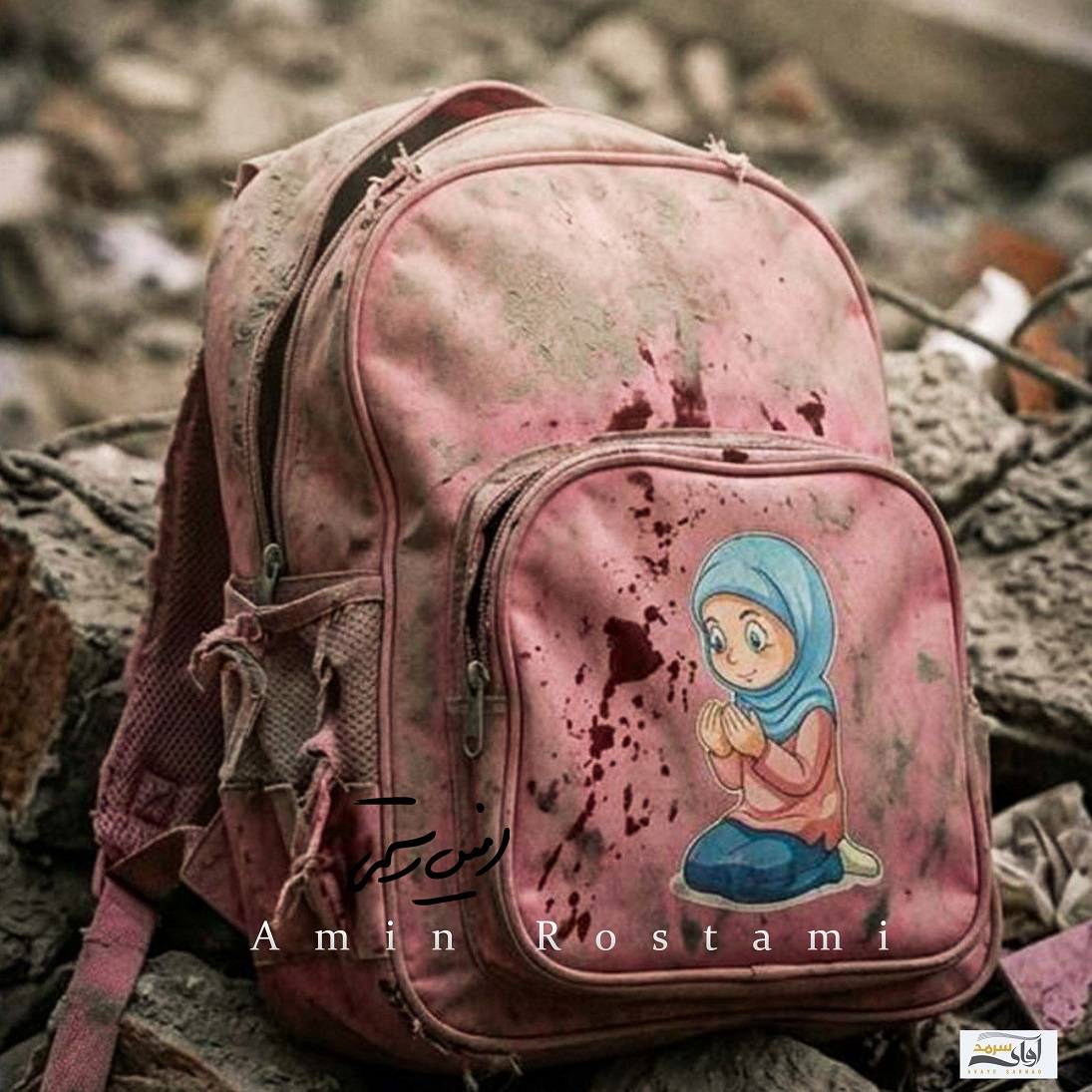 دانلود آهنگ جدید بخواب آروم کودکان میناب از امین رستمی