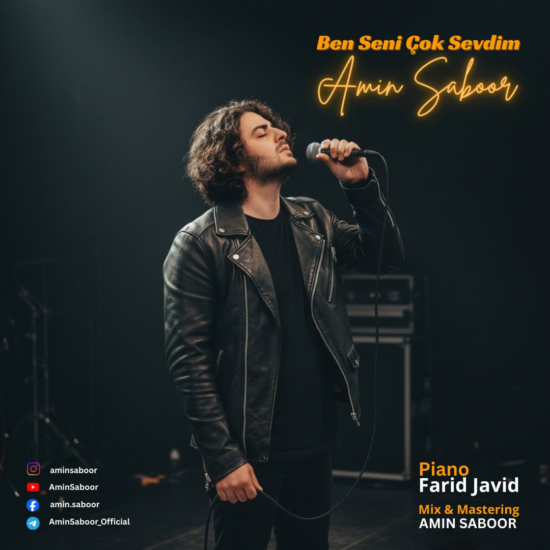 دانلود آهنگ جدید بن سنی چوک سودیم از امین صبور