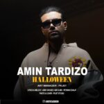 دانلود آهنگ جدید هالووین از امین تردیزو