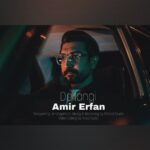 دانلود آهنگ جدید دلتنگی از امیر عرفان