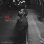 دانلود آهنگ جدید دیگه نیا از امیر آیهان