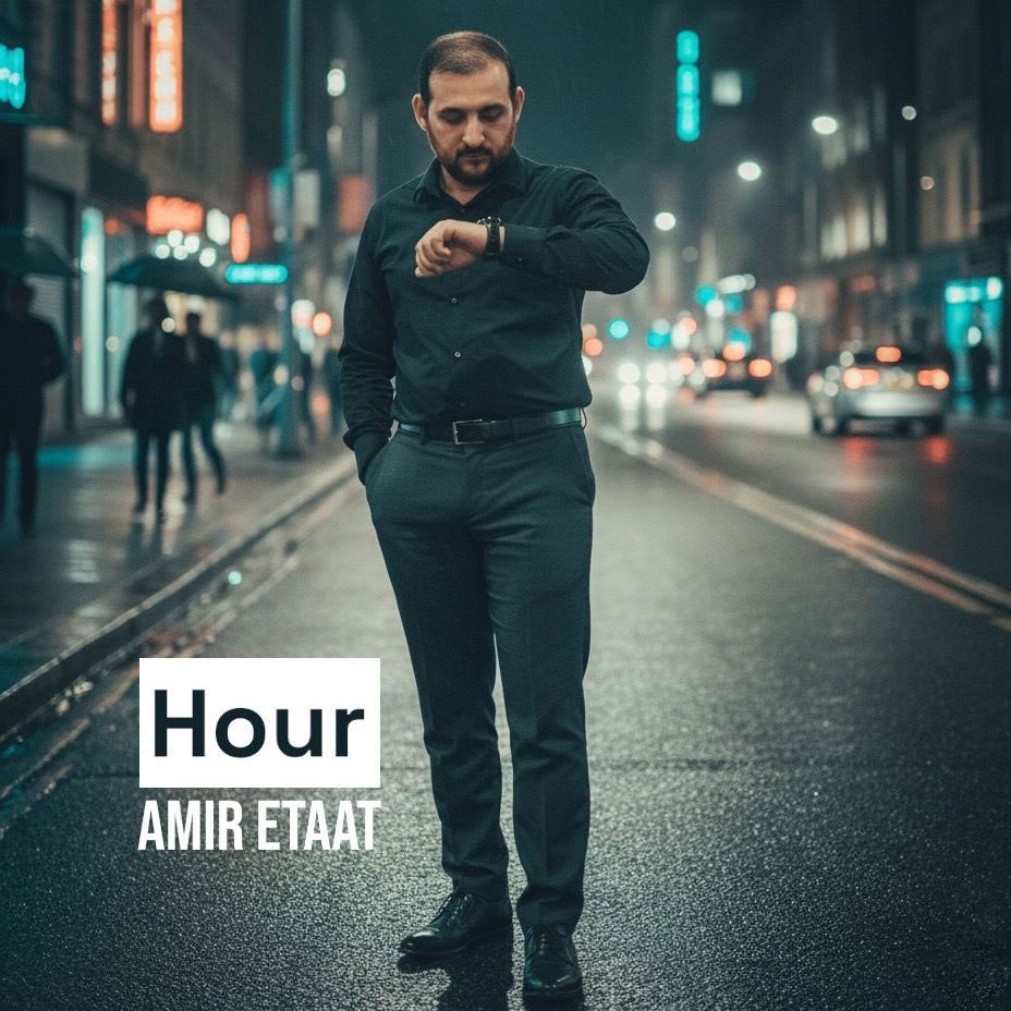 دانلود آهنگ جدید ساعت از امیر اطاعت