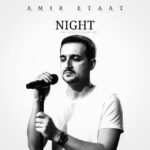 دانلود آهنگ جدید شبانگاهان از امیر اطاعت