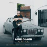 دانلود آهنگ جدید نفس از امیر اجاق