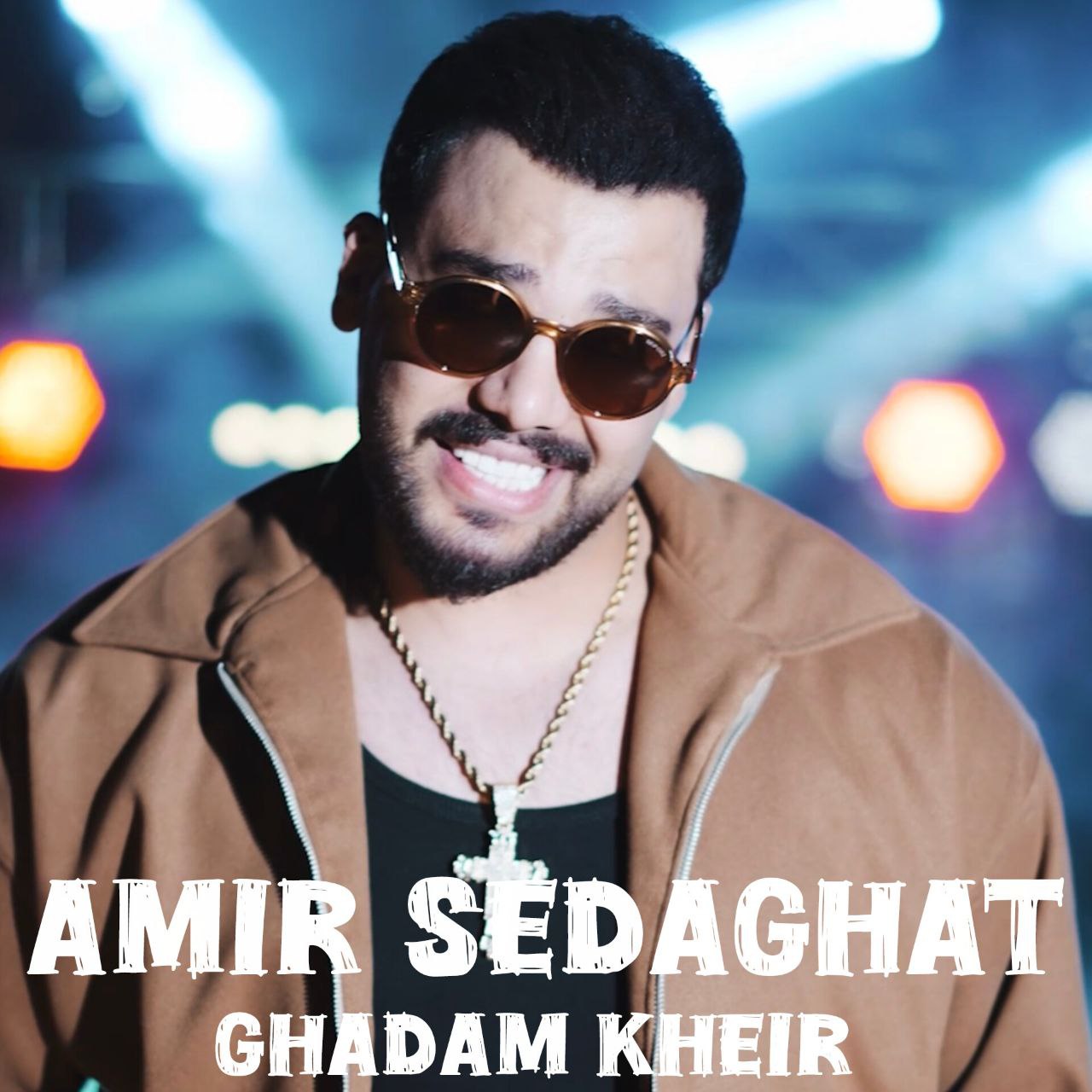 دانلود آهنگ جدید قدم خیر از امیر صداقت